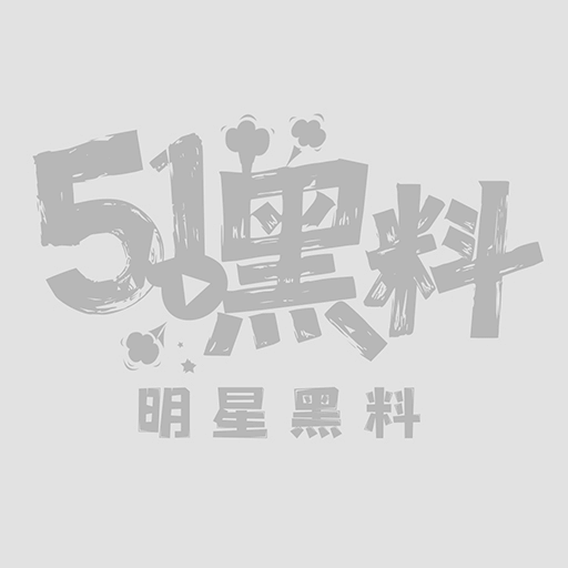B站网红洛蒂老师给榜一大哥的定制视频流出 立马涨粉上万！